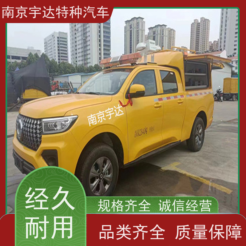 应急救援车长城皮卡救险车 可定制生产城市自来水抢修车
