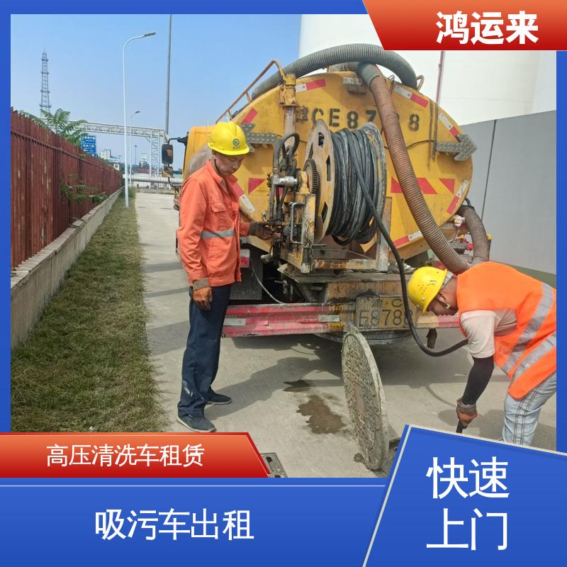 天 津东疆港 吸污车租赁 雨水管道清淤 有限空间作业