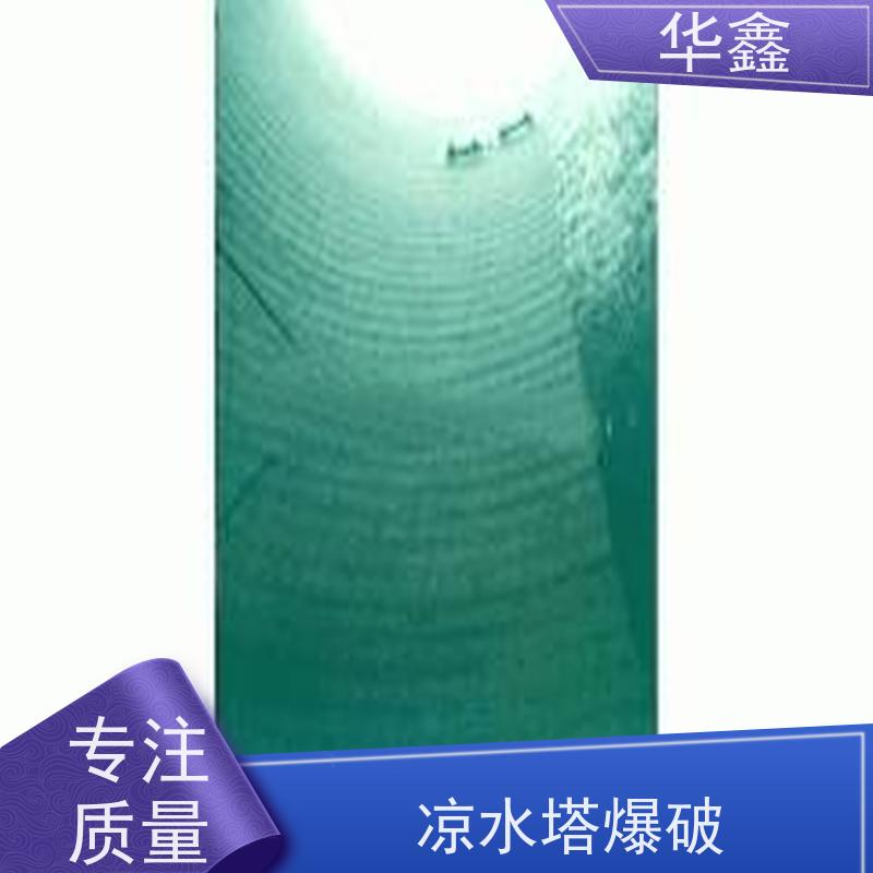 华鑫 凉水塔内防腐 烟囱彩绘美化 提供高空施工咨询