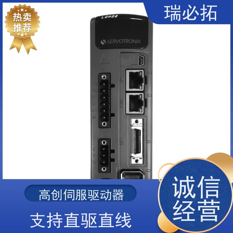 瑞必拓 高创伺服驱动器LBHD-0042AAP 高功率密度设计 性能稳定