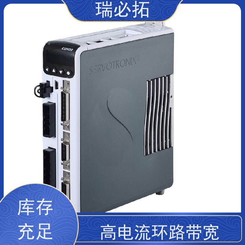 瑞必拓 高创伺服驱动器LDHD2-003 占地面积小 应用范围广