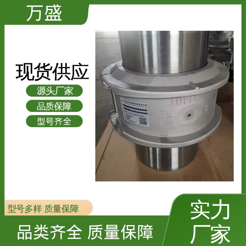 万盛 高强度大扭矩 灌装设备 JS4蛇簧联轴节 谷类收获机