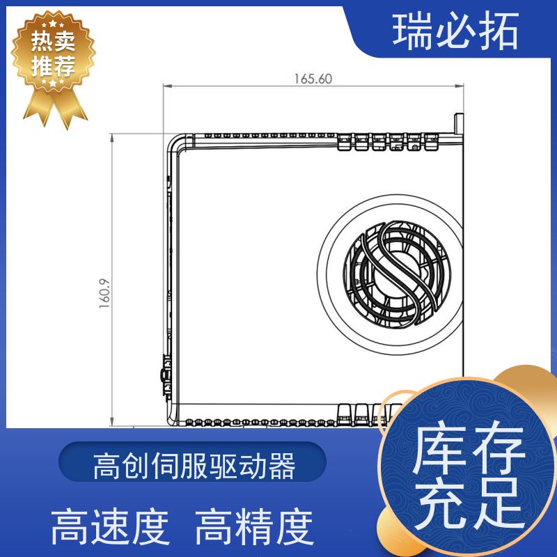 瑞必拓 以色列高创LDHD2-003/006伺服驱动器 结构紧凑 调试简易