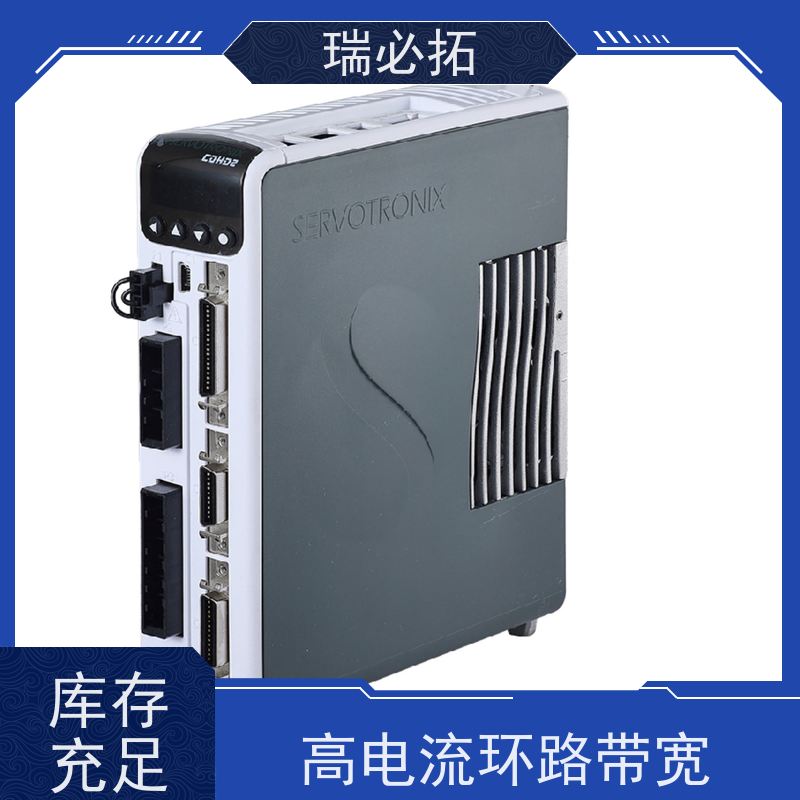 瑞必拓 高创伺服驱动器LDHD2-003 功能丰富 性能稳定