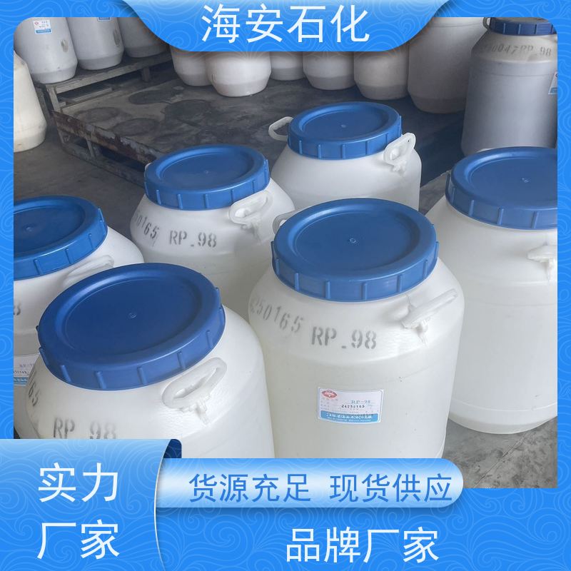 海石花牌 蓖麻油聚氧乙 烯醚 HEL-20 EL-80 源头厂家