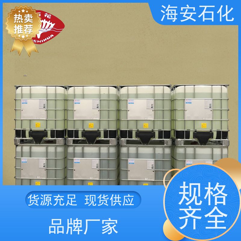 海 安石化 蓖麻油聚氧乙 烯醚 EL-20 EL-90 多种规格