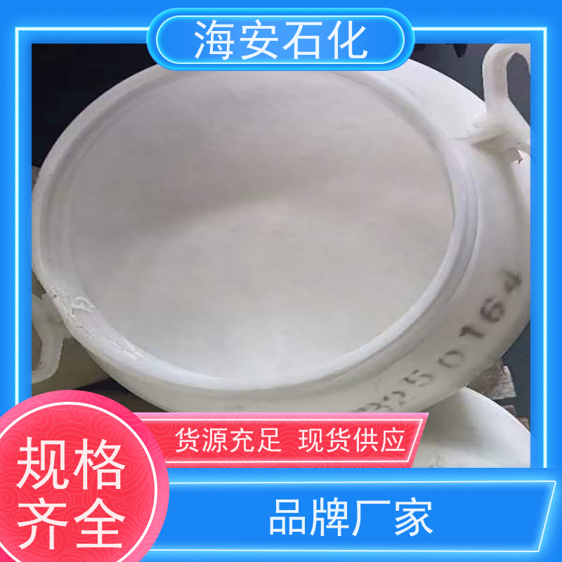 乳化剂OP-30CAS：9002-93-1用作增溶防腐剂非离子表面活性剂