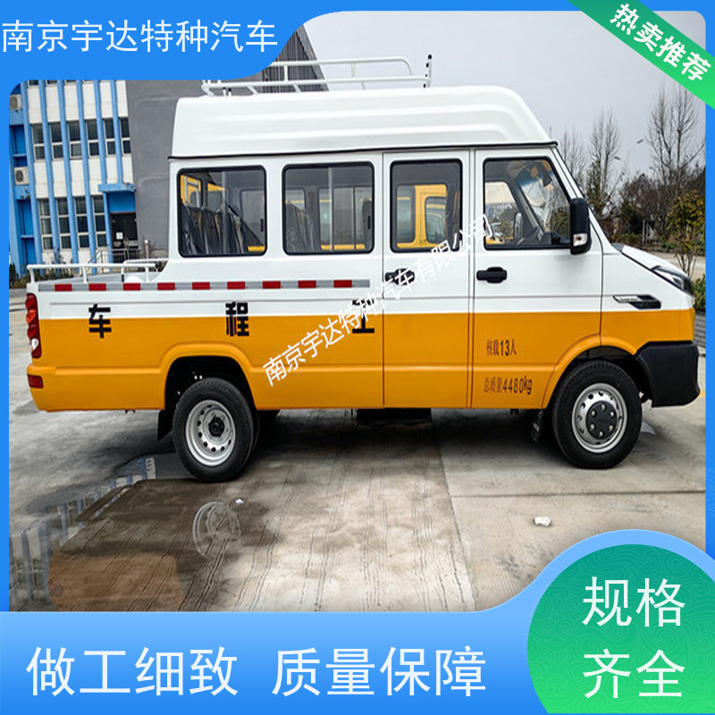 电力工程车NJ5046XGCZA-1包上牌工程抢险救援车