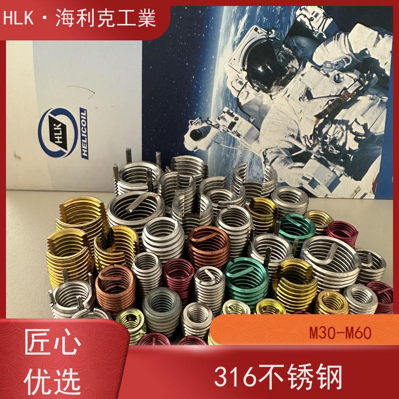 海利克工業 源头厂家 螺牙修复 gb119.1a标准牙 粗牙 细牙型钢丝螺套