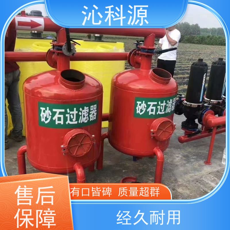 全自动返冲洗叠片过滤器沁科源铁质罐体灌溉设备农业水肥一体机