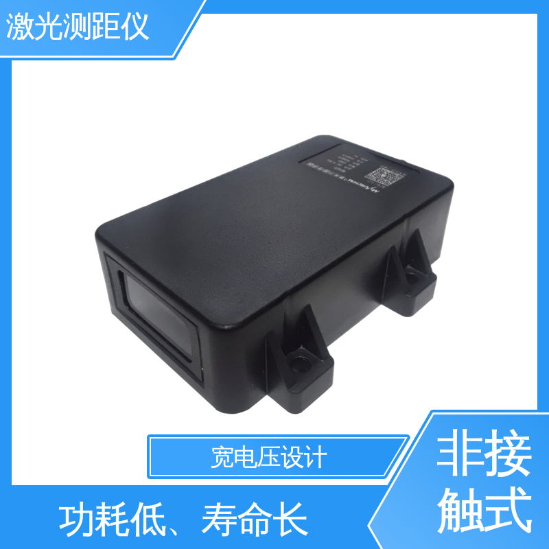 激光位移传感器 距离测量 工程机械定位 实时在线监测