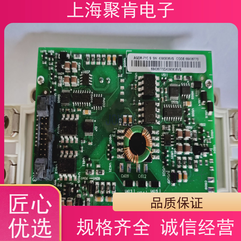 瑞士进口 FS450R17KE3/AGDR-62C S 驱动板 IGBT模块 厂家