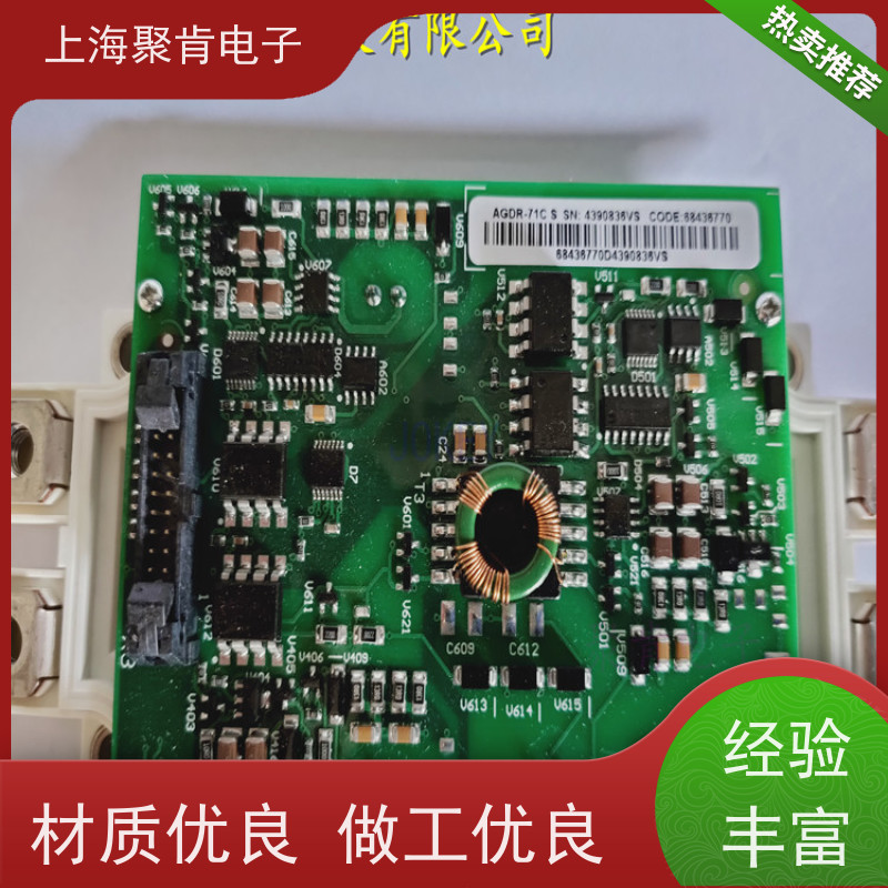 瑞士进口 FS225R17KE3/AGDR-71C 驱动板 IGBT模块 厂家