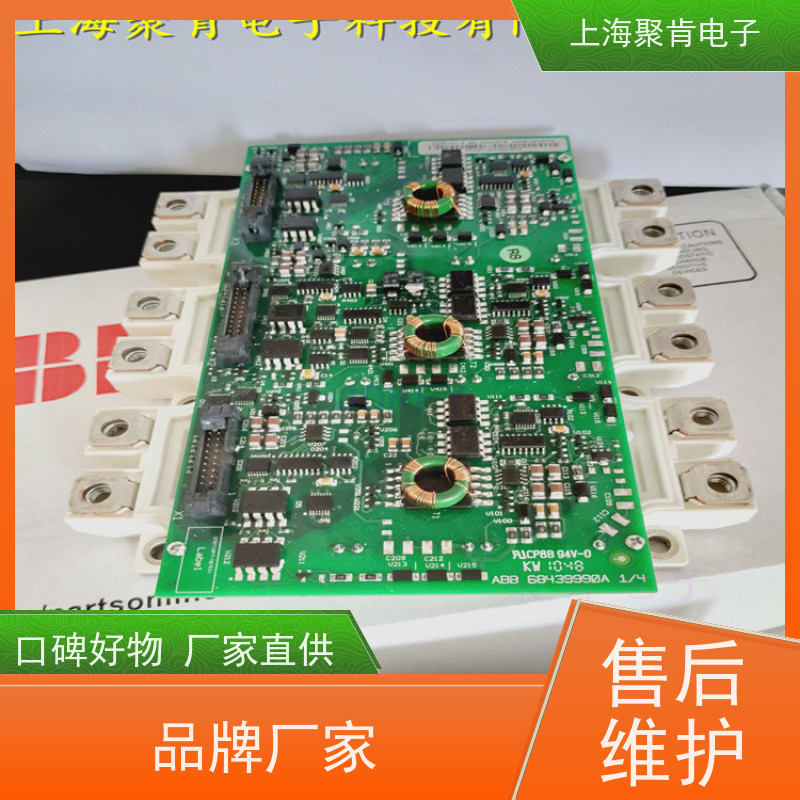 瑞士进口 FS450R17KE3/AGDR-71C S 驱动板 IGBT模块 厂家