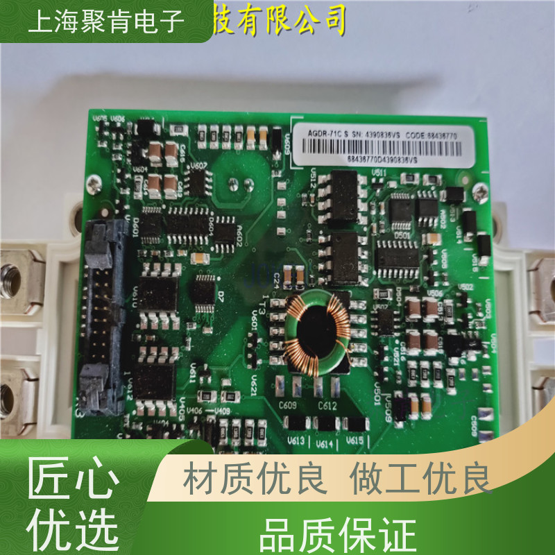 瑞士进口 FS300R17KE3/AGDR-66C S 驱动板 IGBT模块 厂家