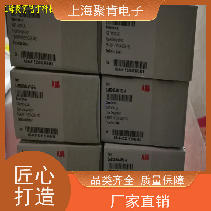 瑞士进口 FS450R12KE3/AGDR-71C 驱动板 IGBT模块 厂家