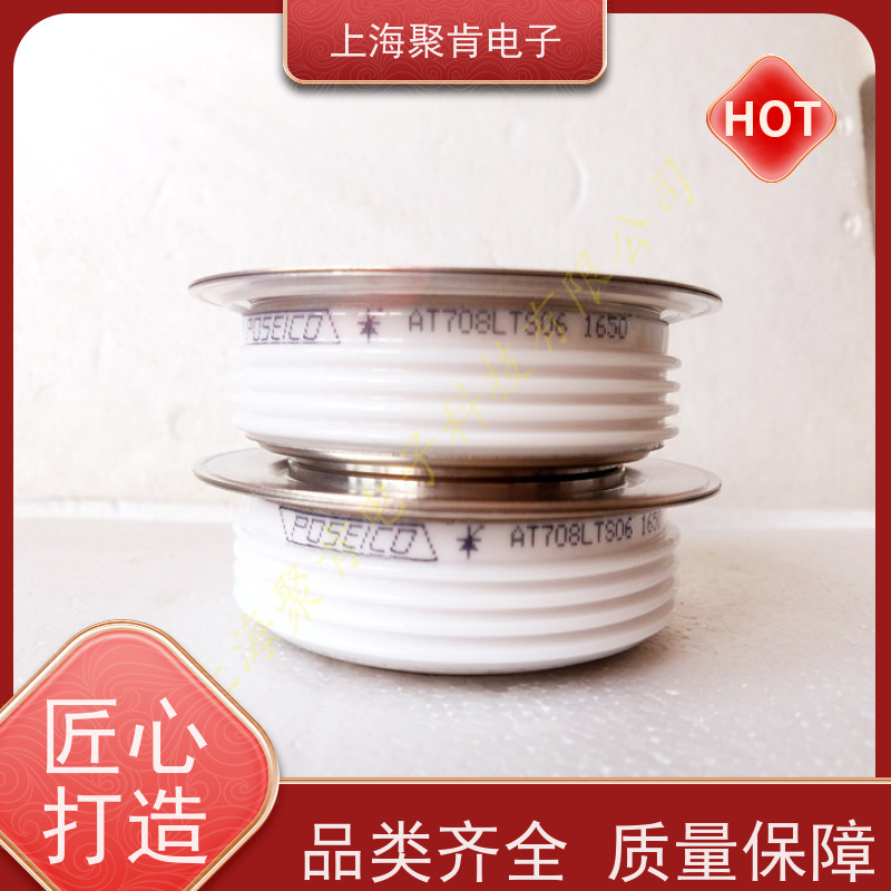 供应意大利平板可控硅 AT708LTP06 软启动晶闸管 原厂厂家