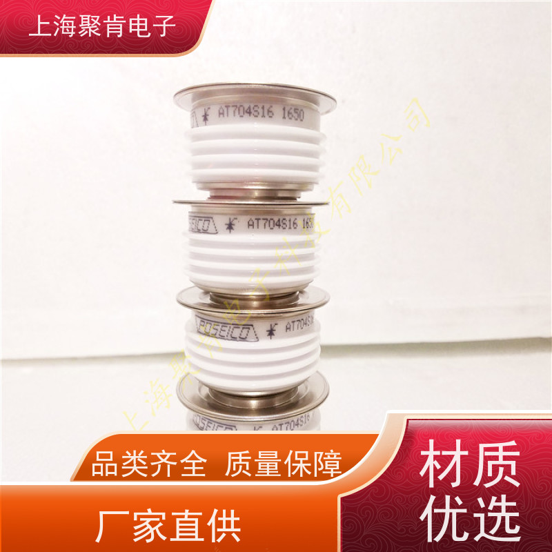 双面散热晶闸管 变频器元件AT708CTP06 紧凑型可控硅 圆饼硅整流模块