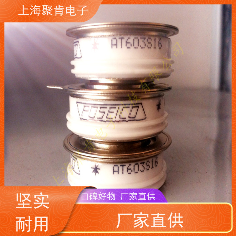 供应意大利平板可控硅 AT738LT 软启动晶闸管 原厂厂家