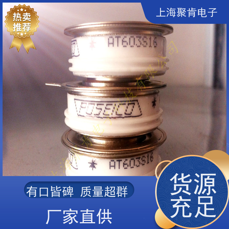 供应意大利平板可控硅 AT738LTS23 软启动晶闸管 原厂厂家