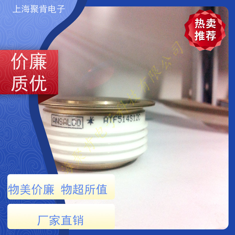 供应意大利POSEICO平板可控硅 AT908 软启动晶闸管 原厂厂家