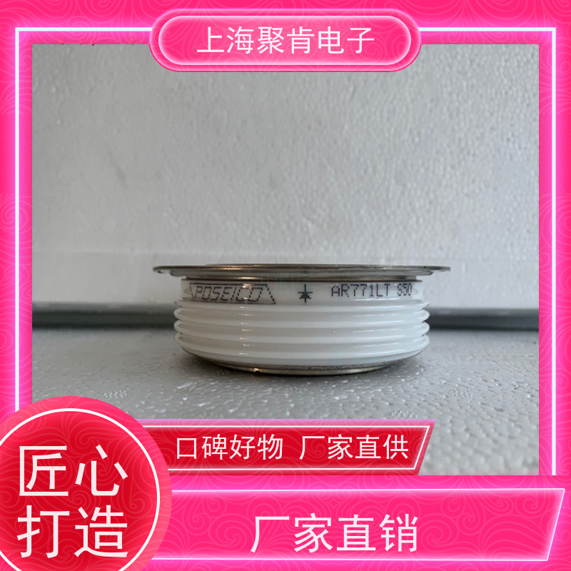供应意大利POSEICO平板可控硅 AT807S14 软启动晶闸管 原厂厂家