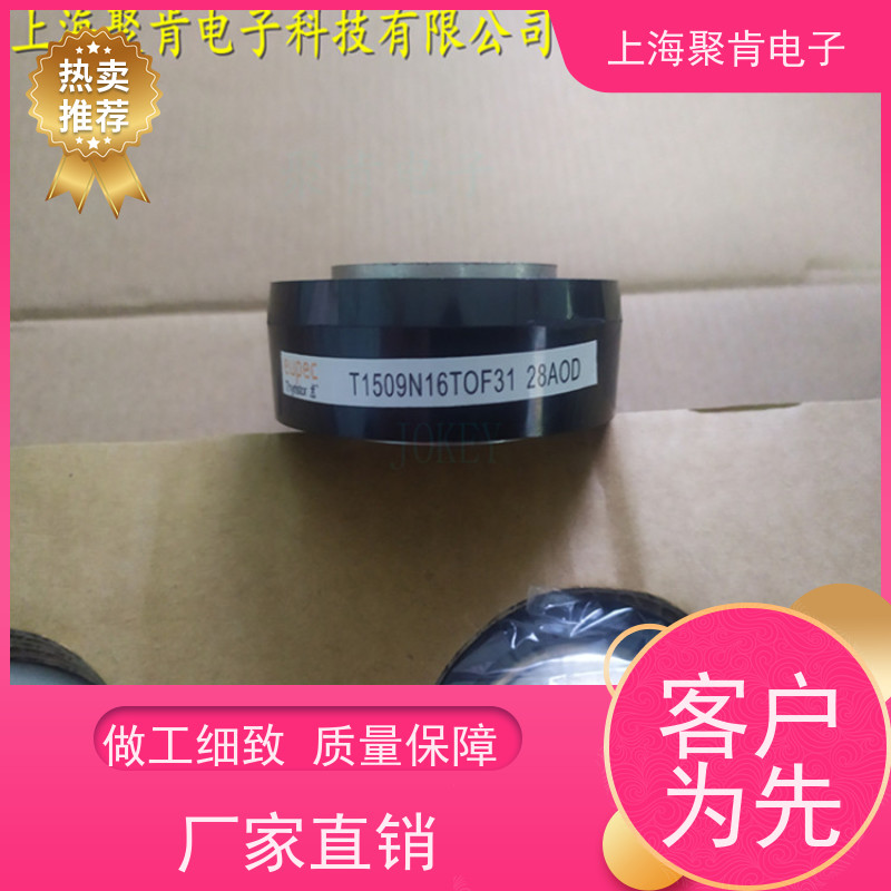 供应进口EUPEC可控硅 T589N18TOF 晶闸管 厂家销售