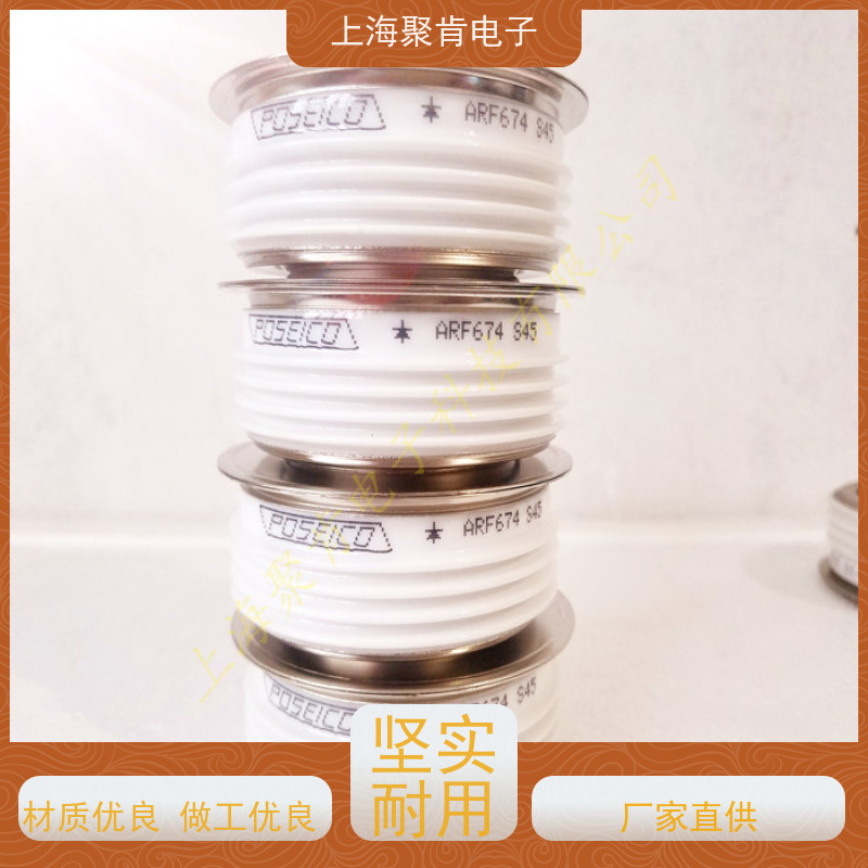 可控硅器件 高耐压晶闸管AT607S04 电源控制元件