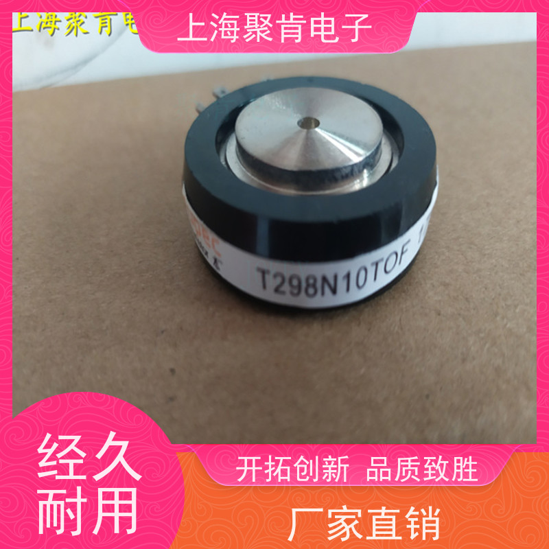 供应进口EUPEC可控硅 T589N10TOF 晶闸管 厂家销售