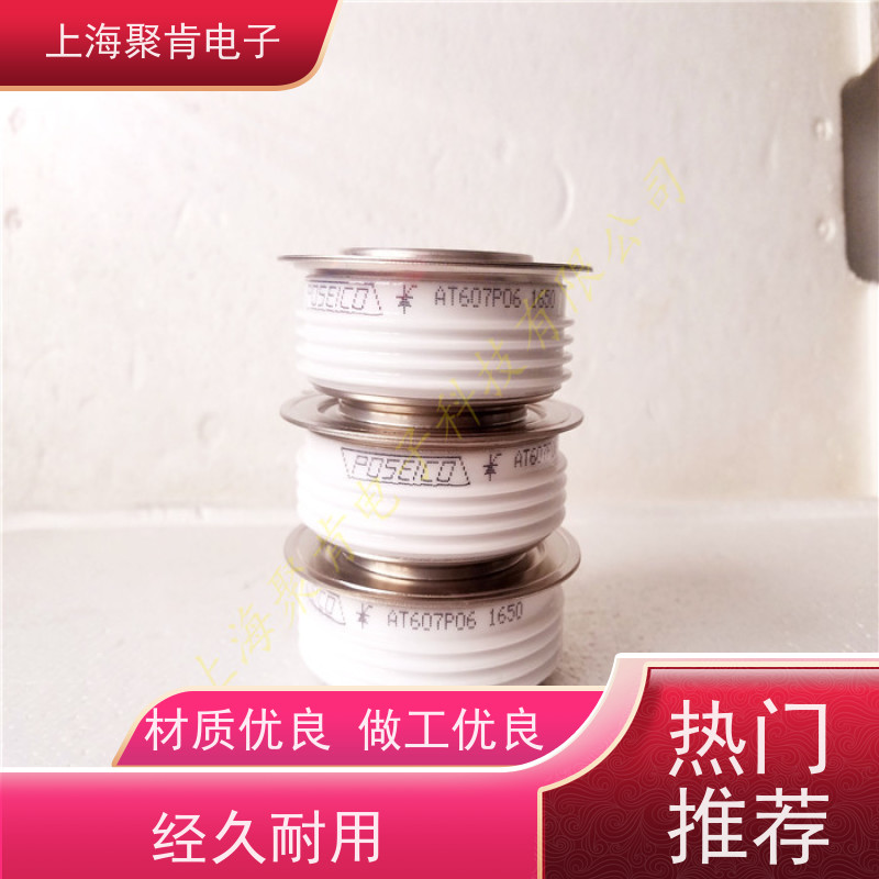 供应意大利POSEICO平板可控硅 AT671S45 软启动晶闸管 原厂厂家