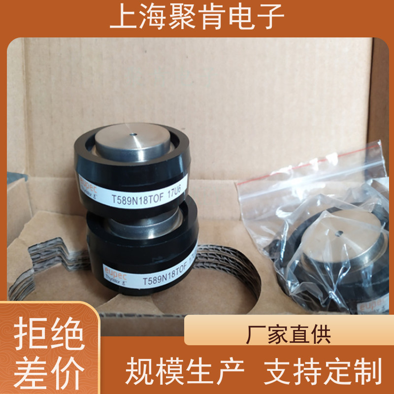 供应进口EUPEC可控硅 T509N12TOF 晶闸管 厂家销售
