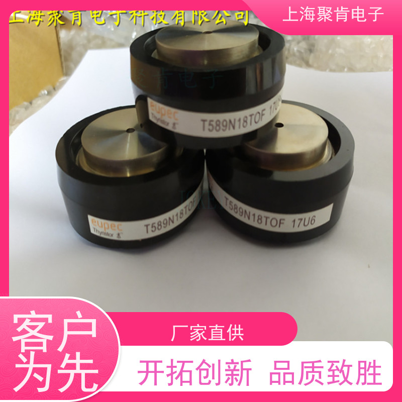 供应进口EUPEC可控硅 T658N24TOF 晶闸管 厂家销售