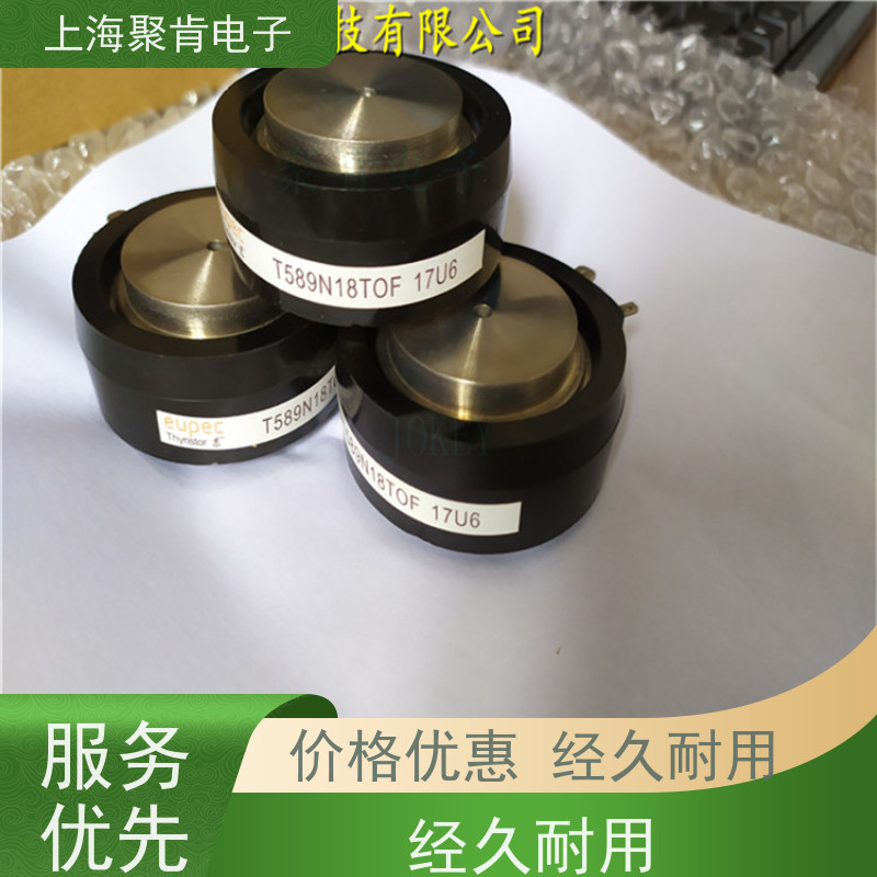供应进口EUPEC可控硅 T588N08TOF 晶闸管 厂家销售