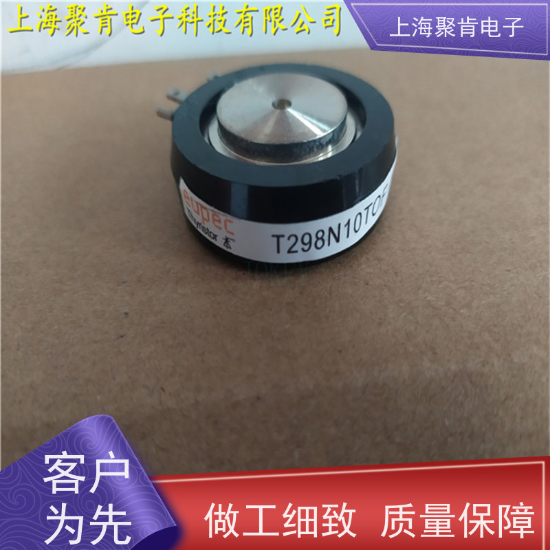 供应进口EUPEC欧派克平板可控硅 T459N22TOF 晶闸管 厂家销售