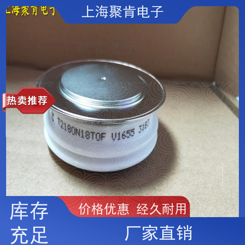 供应进口EUPEC可控硅 T708N22TOF 晶闸管 厂家销售