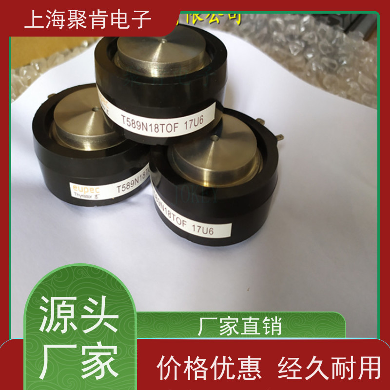 供应进口EUPEC可控硅 T718N12TOF 晶闸管 厂家销售