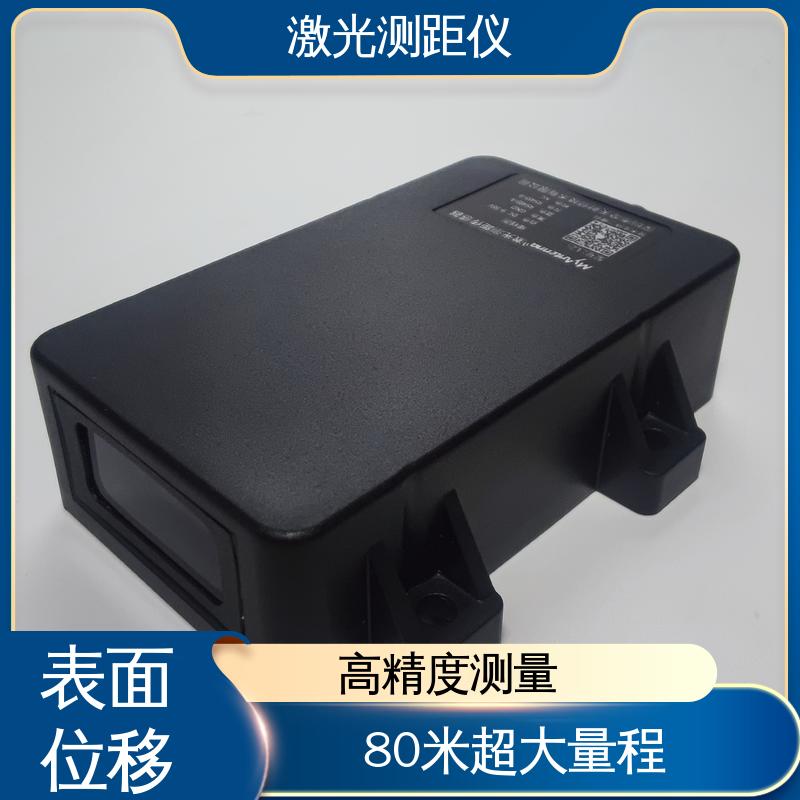 全天候测量 激光测距模块 表面位移 轨道交通监测