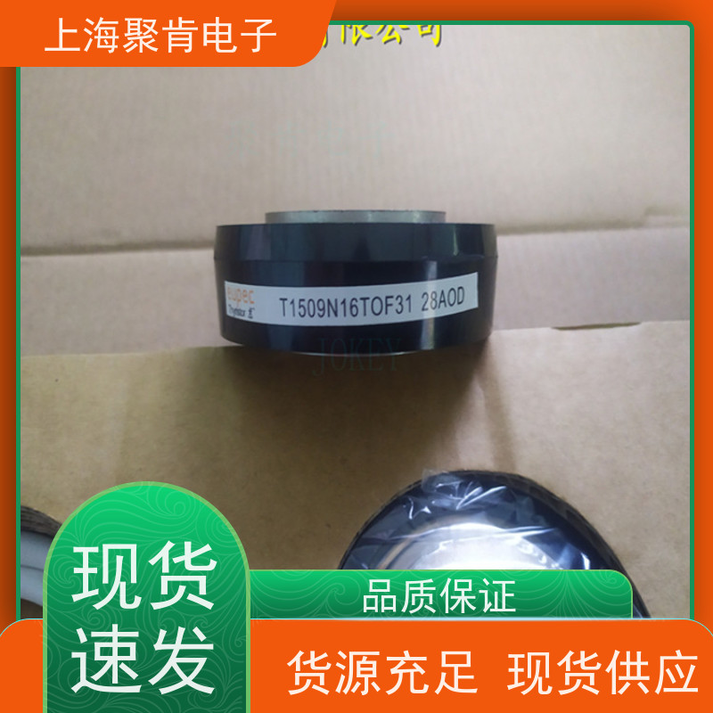供应进口EUPEC可控硅 T699N20TOF 晶闸管 厂家销售