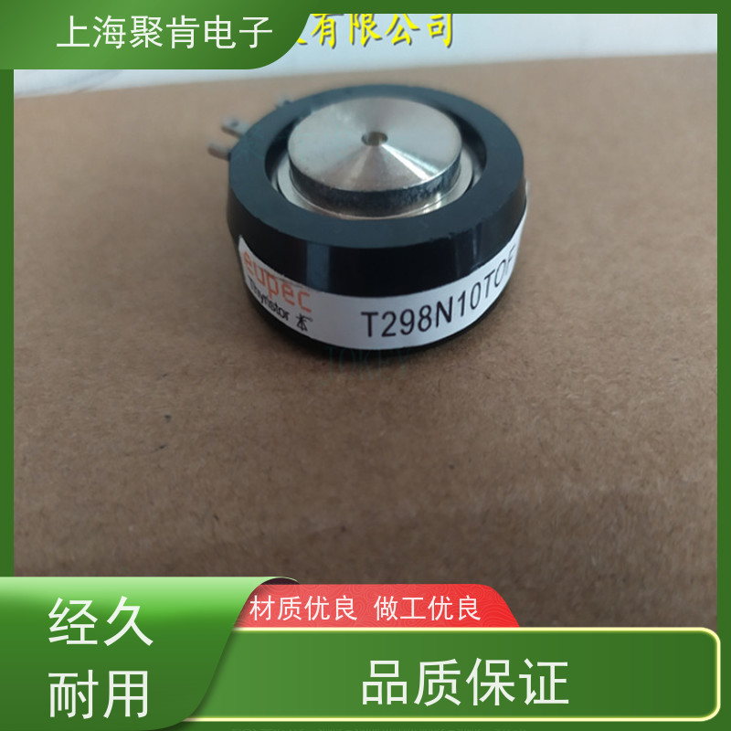 供应进口EUPEC可控硅 T709N26TOF 晶闸管 厂家销售