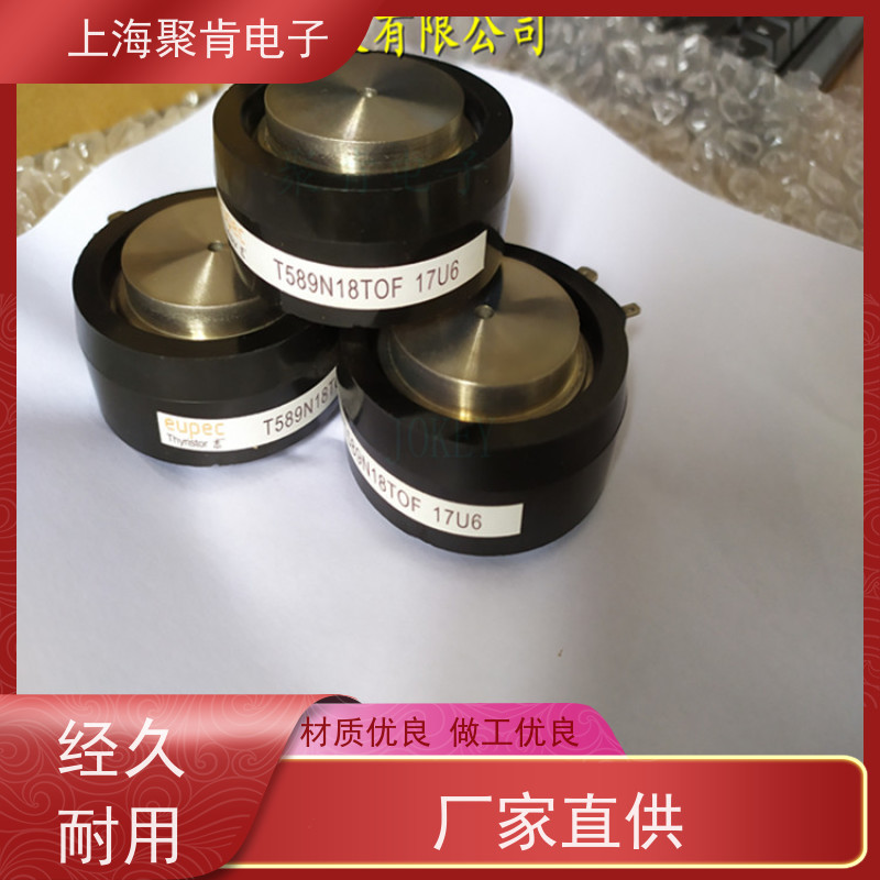 供应进口EUPEC可控硅 T3159N16TOF 晶闸管 厂家销售