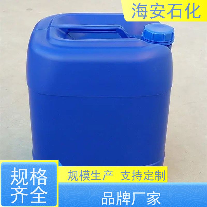 PA106791辛基酚聚氧乙烯醚CAS: 26636-32-8型号OP-30