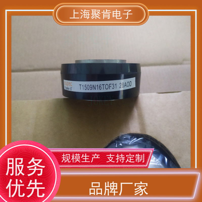 供应进口EUPEC可控硅 T718N06TOF 晶闸管 厂家销售