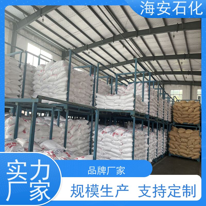 海石花牌 硬脂酸聚氧乙 烯醚 SG-100 乳白色固体 库存充足