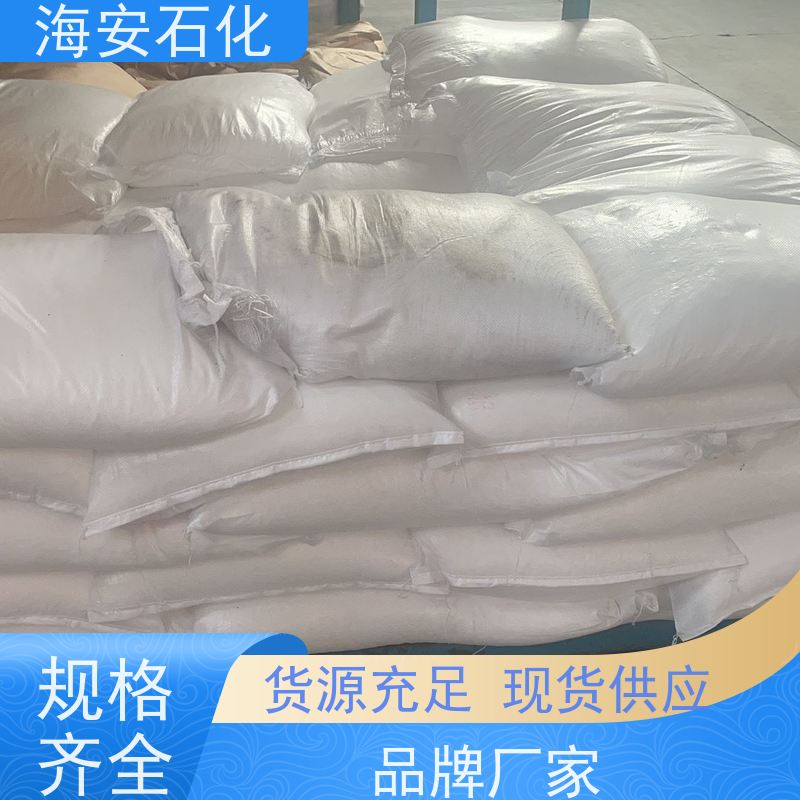 硬脂酸聚氧乙烯醚 乳化剂SG-9 纤维加工的柔软剂 非离子 严选材料