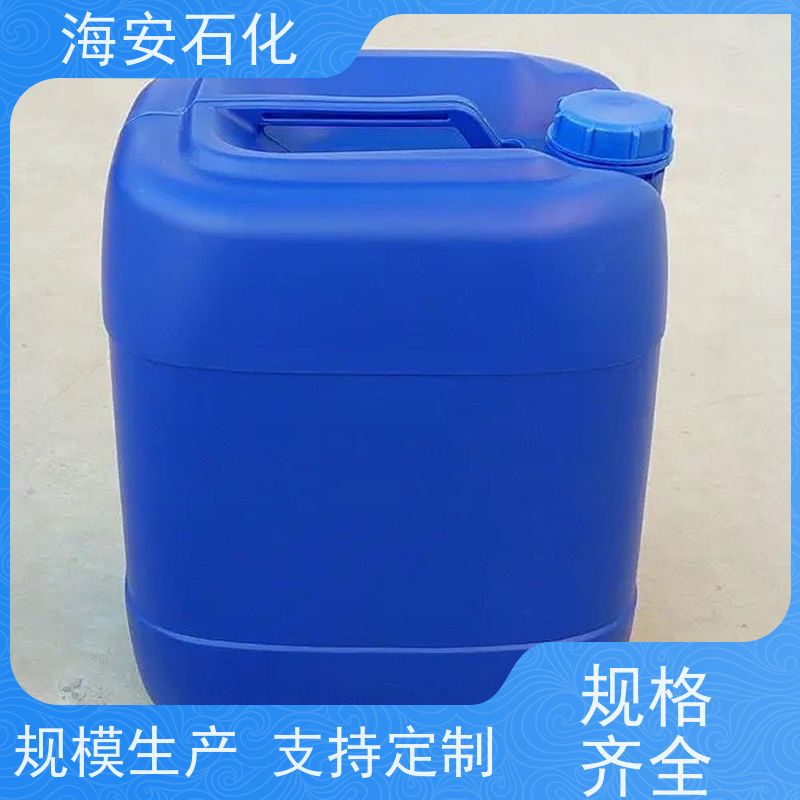 厂家供应乳化剂硬脂酸聚氧乙烯醚SG-9 SG-10