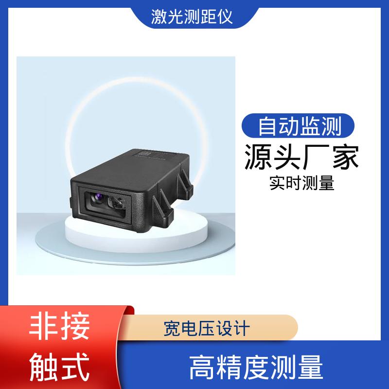 非接触式 工程机械定位 长距离激光测距仪 全天候测量