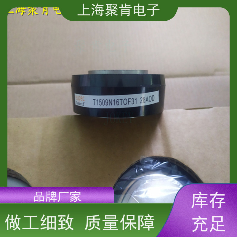 供应进口EUPEC可控硅 T2710N20TOF 晶闸管 厂家销售
