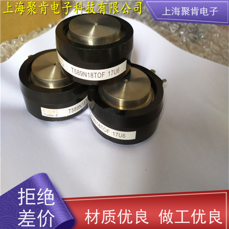 供应进口EUPEC可控硅 T1049N12TOF 晶闸管 厂家销售
