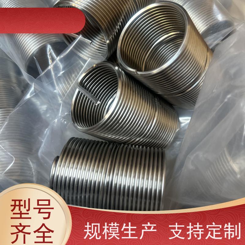 海利克 抗腐蚀性能 内螺纹紧固件 GBT24425.3锁坚型钢丝螺套