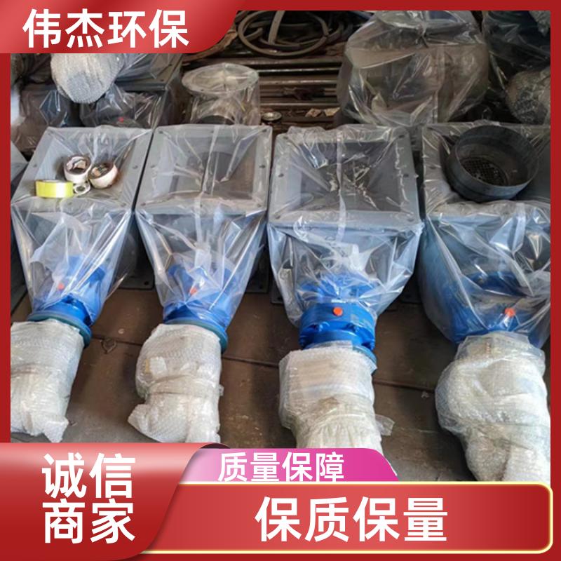 化工行业 星型卸料器 使用方便 YJD08 支持定制 伟杰环保